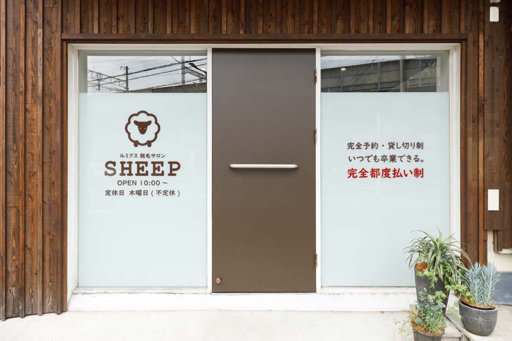 ルミクス脱毛サロン SHEEP のブログを新しくはじめました。